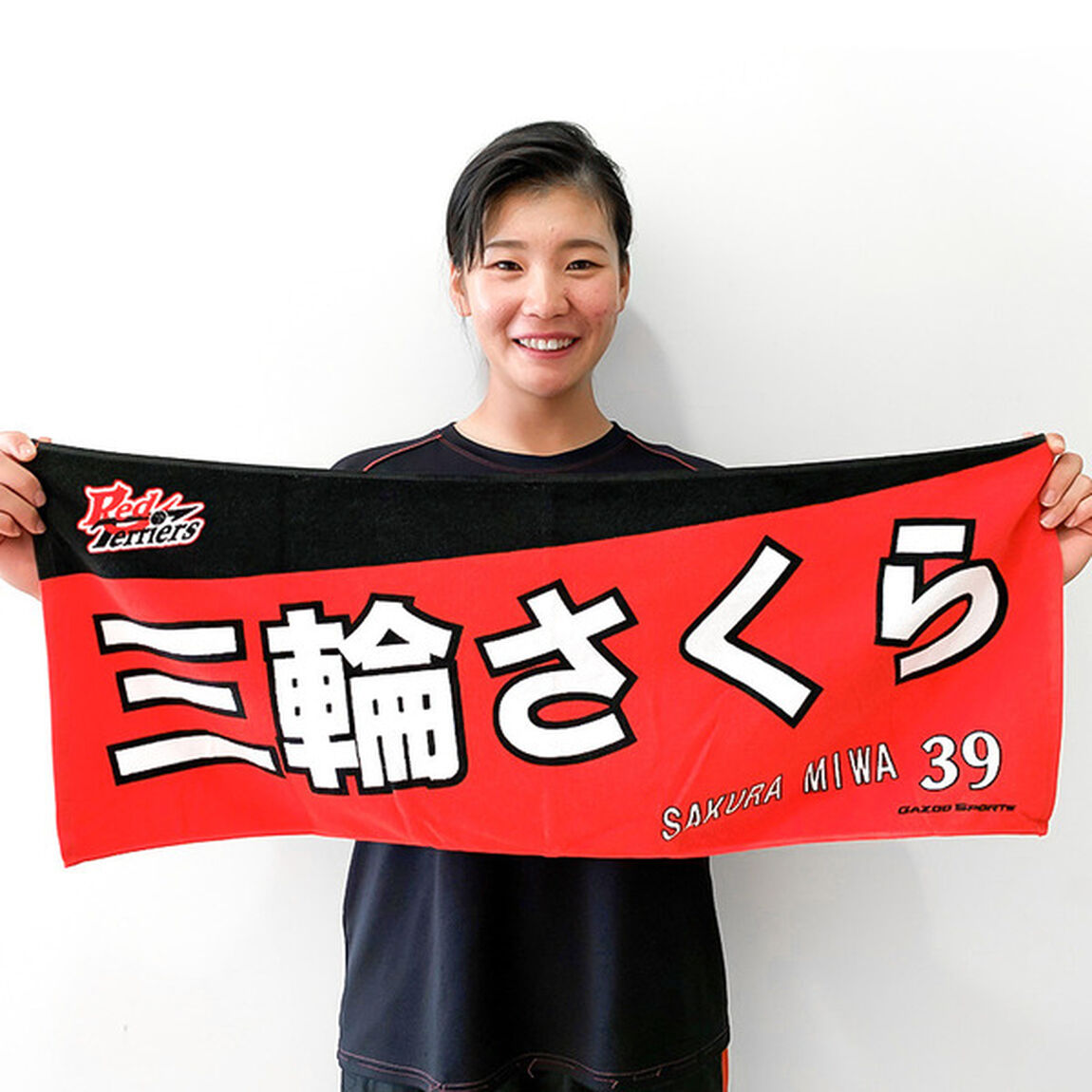 【トヨタ2021】選手名フェイスタオル 三輪 さくら選手 ＃39（その他）