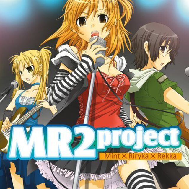 MR2プロジェクト（ＣＤ）