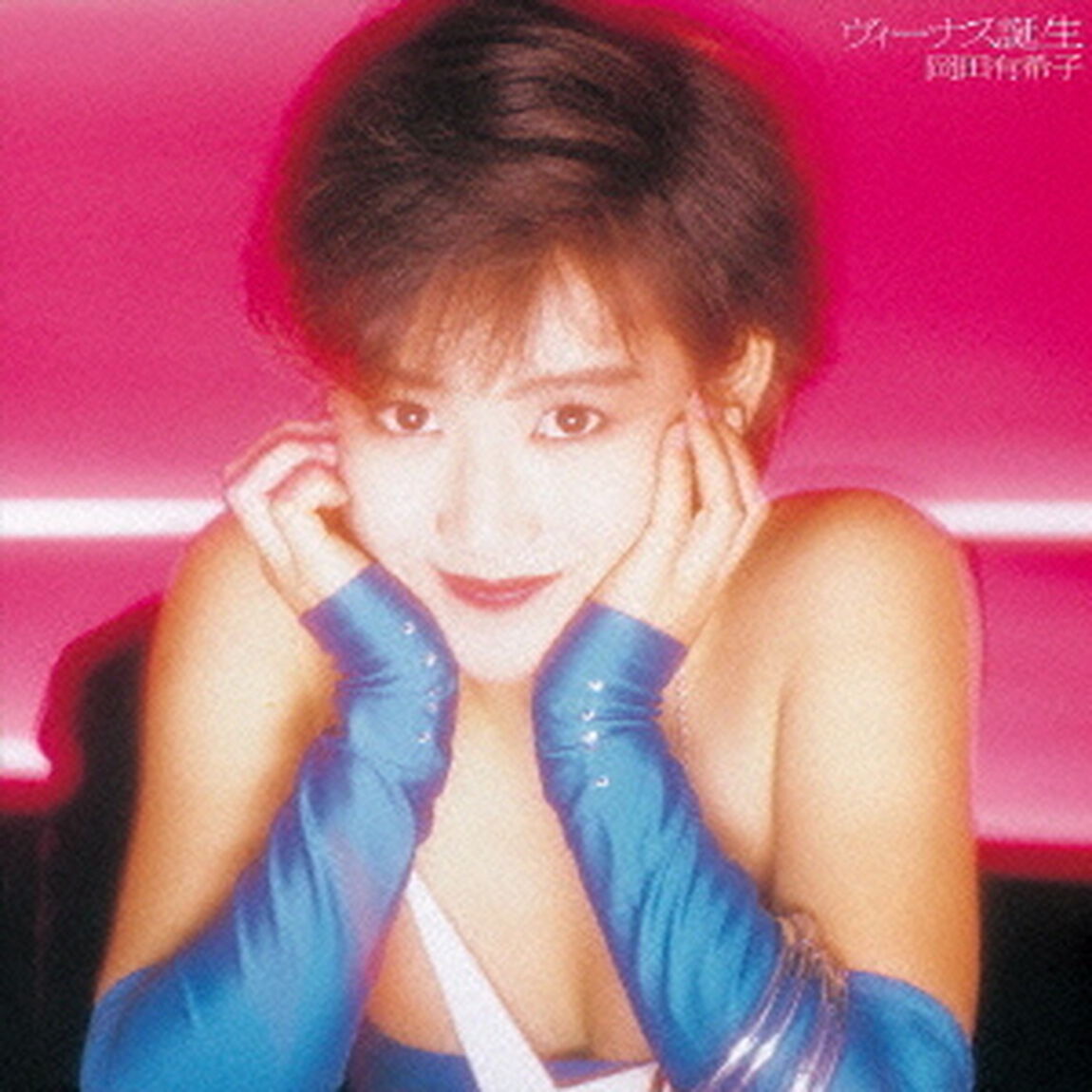 ヴィーナス誕生（ＣＤ）
