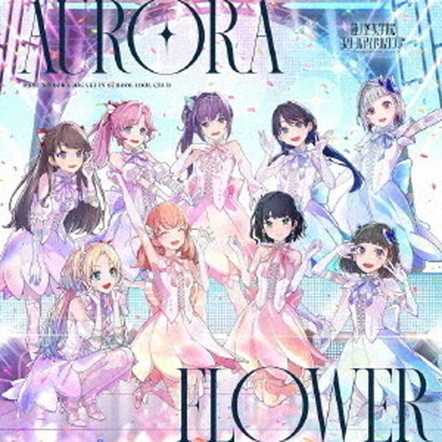 スマートフォン向けアプリ『Link！Like！ラブライブ！』蓮ノ空女学院スクールアイドルクラブ 5thシングル「AURORA FLOWER」（CD）（ＣＤ）