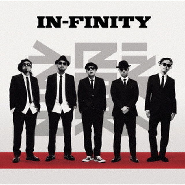 IN－FINITY（ＣＤ）