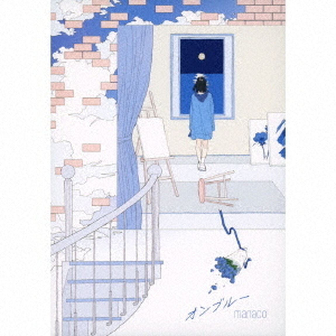 オンブルー（ＣＤ）