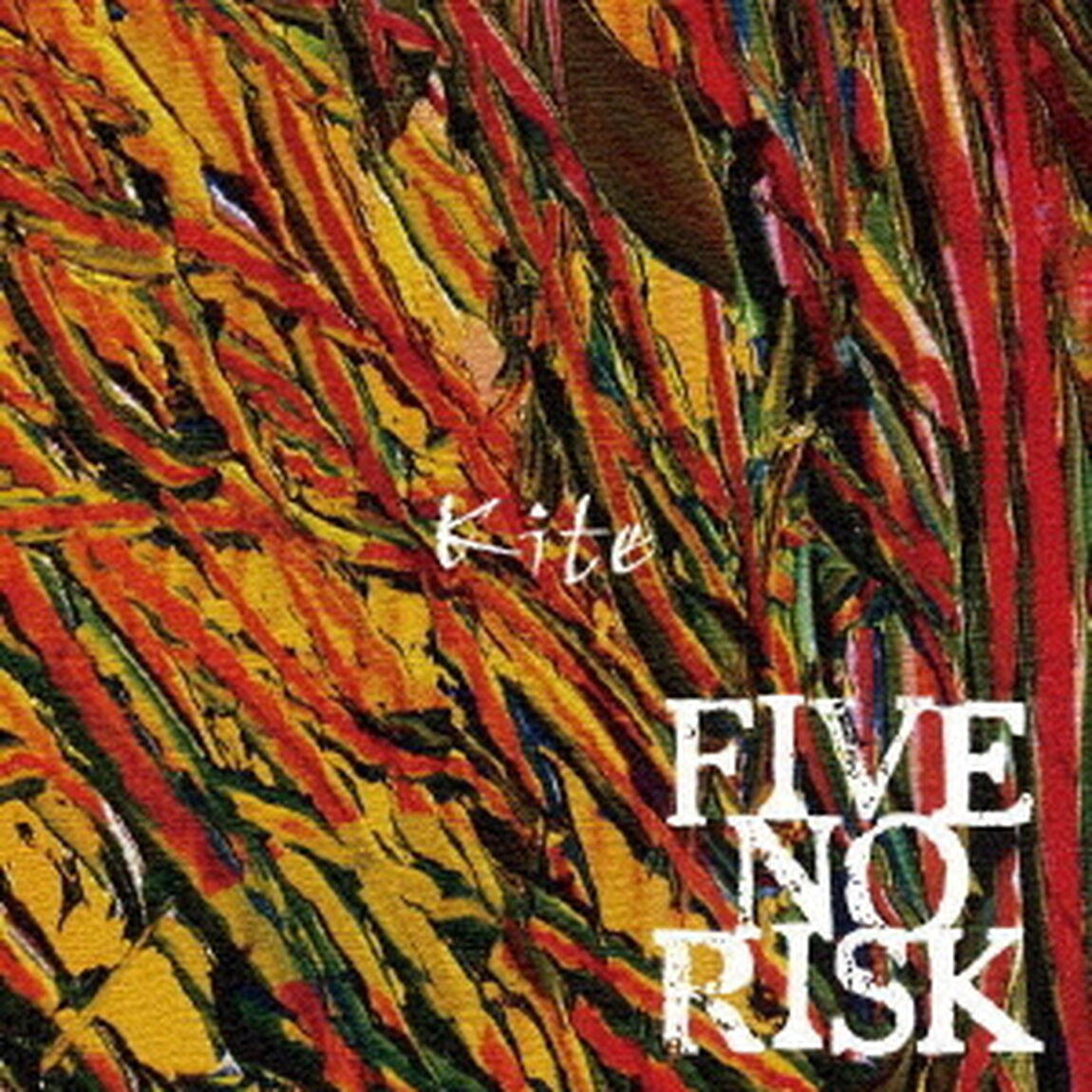 Kite（ＣＤ）