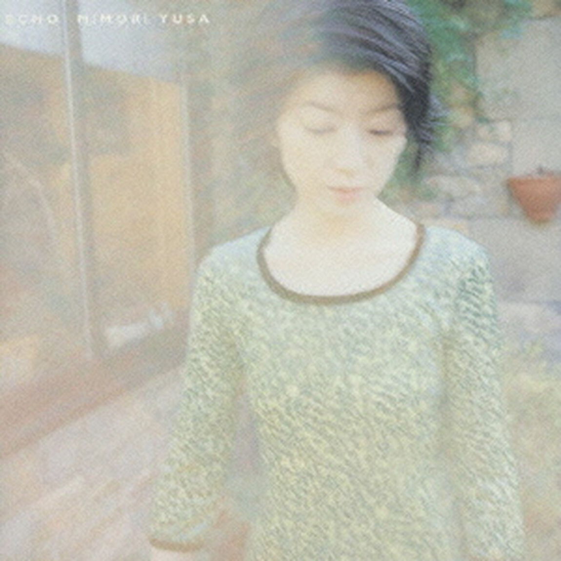エコー（ＣＤ）