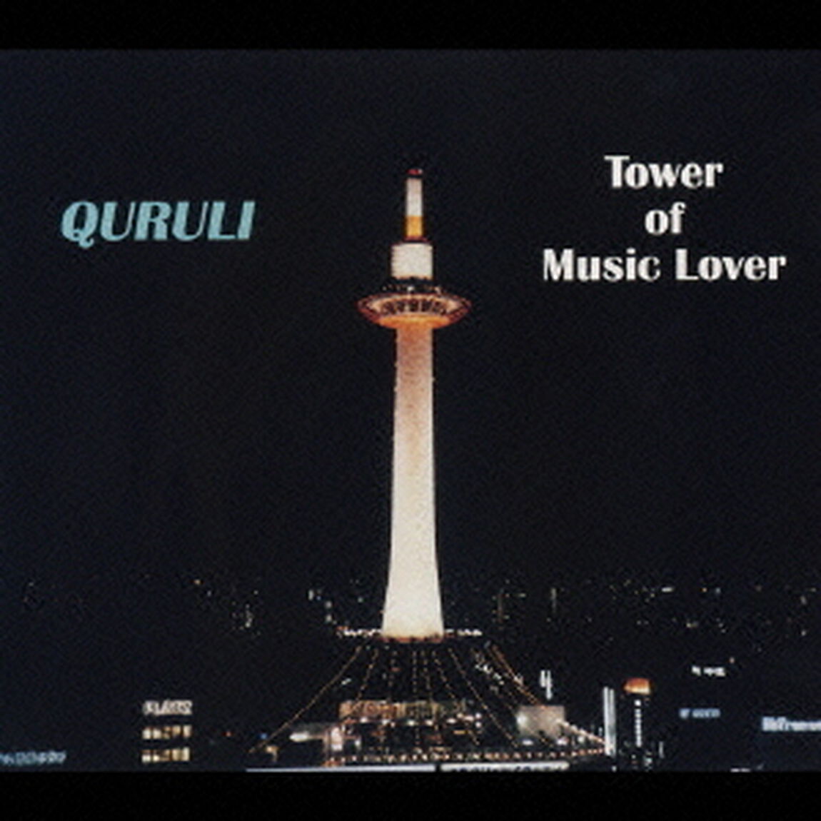 ベスト　オブ　くるり　TOWER　OF　MUSIC　LOVER（ＣＤ）
