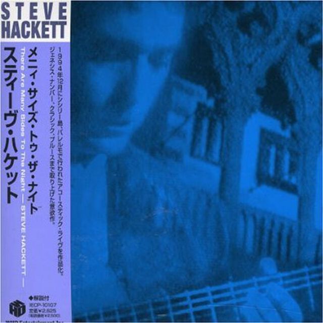 ゼア・アー・メニィ・サイズ・トゥ・ザ・ナイト（ＣＤ）