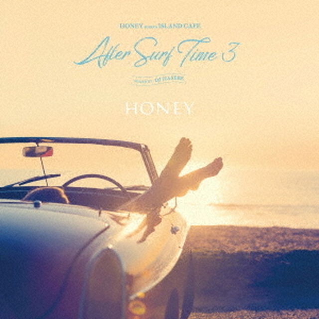 HONEY　meets　ISLAND　CAFE　After　Surf　Time3（ＣＤ）