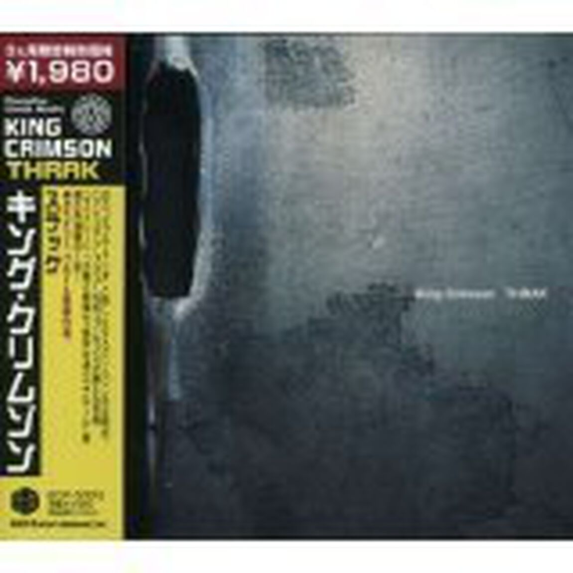 スラック（ＣＤ）