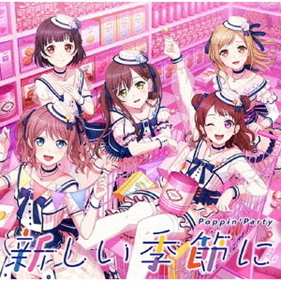 Poppin'Party／新しい季節に（Blu-ray付生産限定盤／CD+Blu-ray）（ＣＤ）