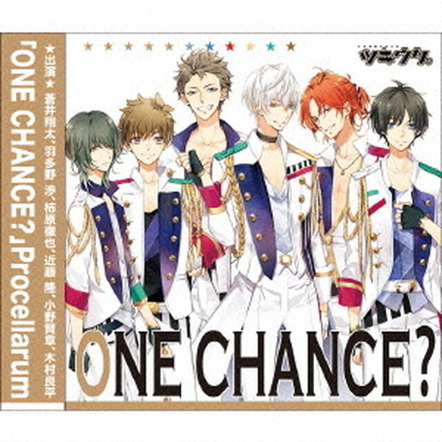 ONE CHANCE？（ＣＤ）