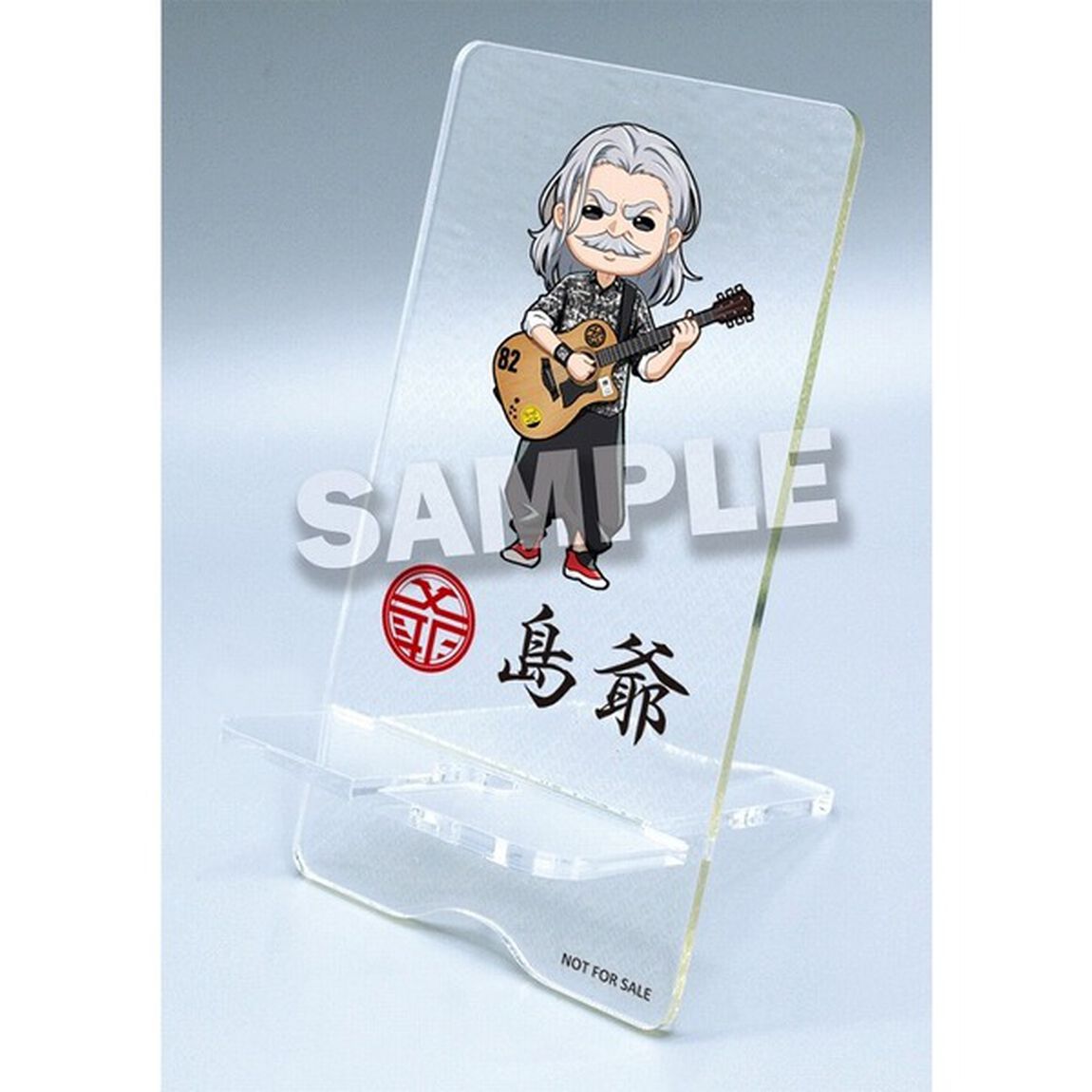 島爺／御ノ字（通常盤／CD）（セブンネット限定特典：アクリルスマホスタンド）（ＣＤ）