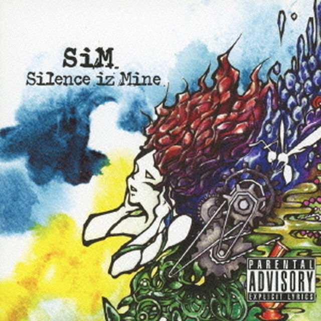 Silence　iz　Mine（ＣＤ）