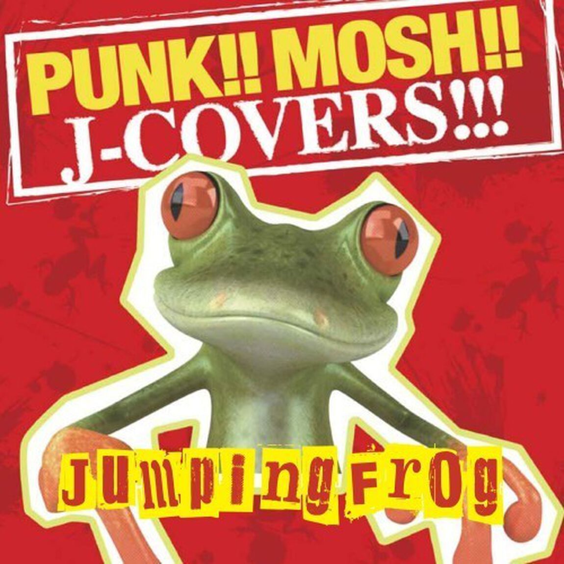 PUNK！！MOSH！！J－COVERS！！！（ＣＤ）