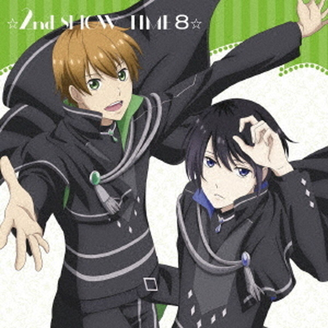☆2nd　SHOW　TIME　8☆星谷&times;揚羽＆揚羽&times;遥斗／「スタミュ」ミュージカルソングシリーズ（ＣＤ）