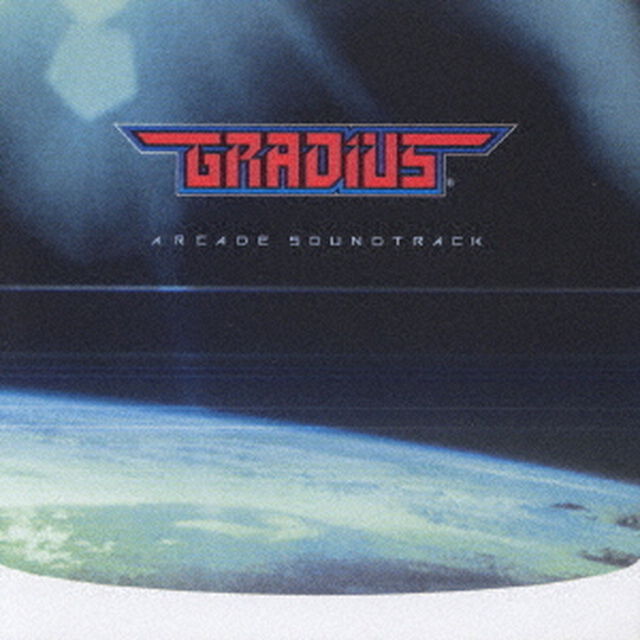グラディウス　アーケードサウンドトラック（ＣＤ）