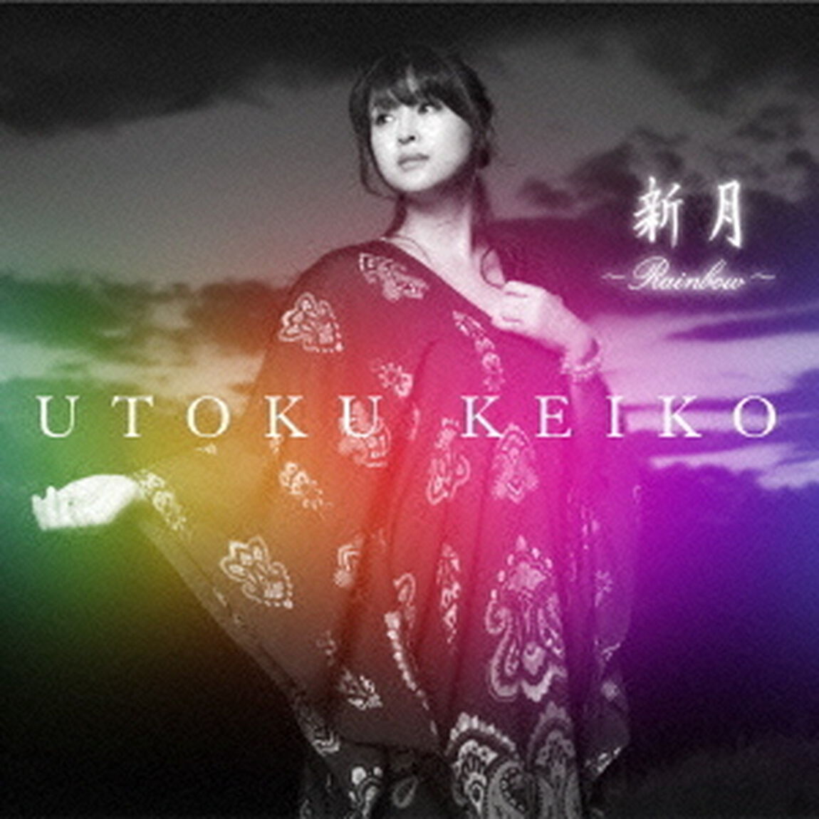 新月　〜Rainbow〜（ＣＤ）