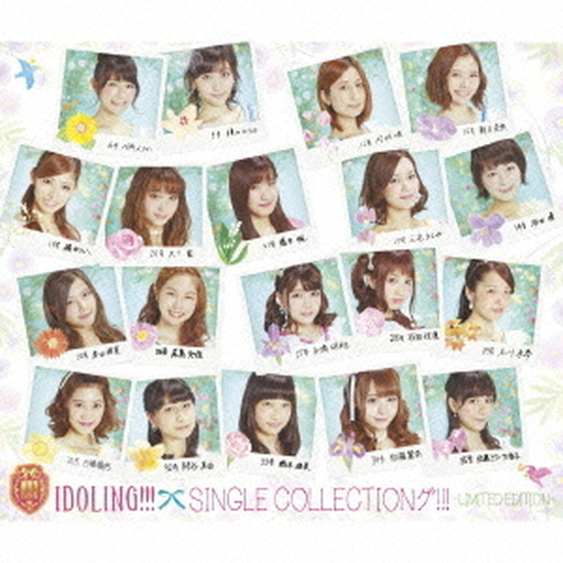 SINGLE　COLLECTIONグ！！！－LIMITED　EDITION－（ＣＤ）