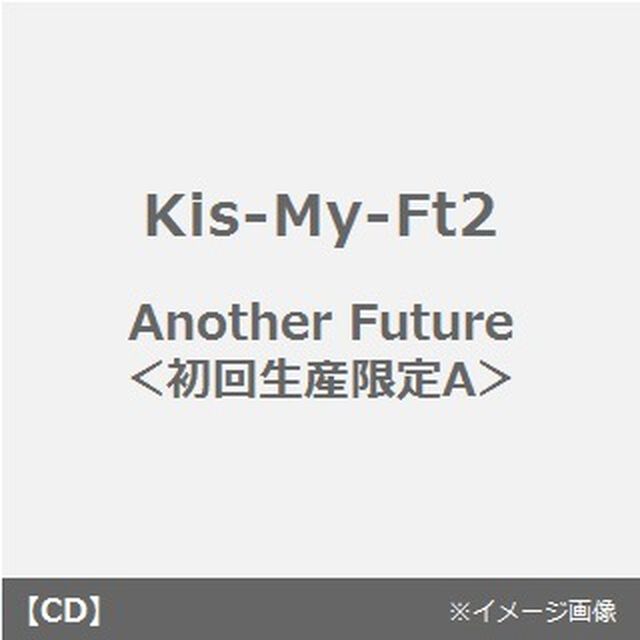 Kis-My-Ft2／Another Future（初回生産限定A）（ＣＤ）