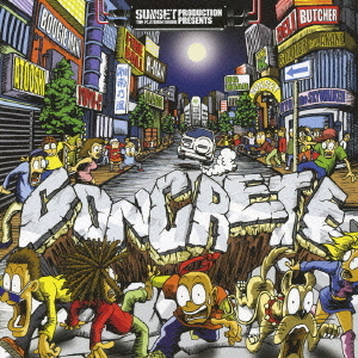CONCRETE　SUNSET　THE　PLATINUM　SOUND　PRODUCTION　PRESENTS（ＣＤ）