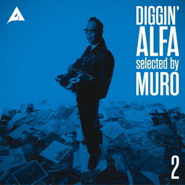 DIGGIN&rsquo; ALFA －selected by MURO－ 2（完全生産限定盤／LP）（アナログ盤）（LP盤（アナログ盤））