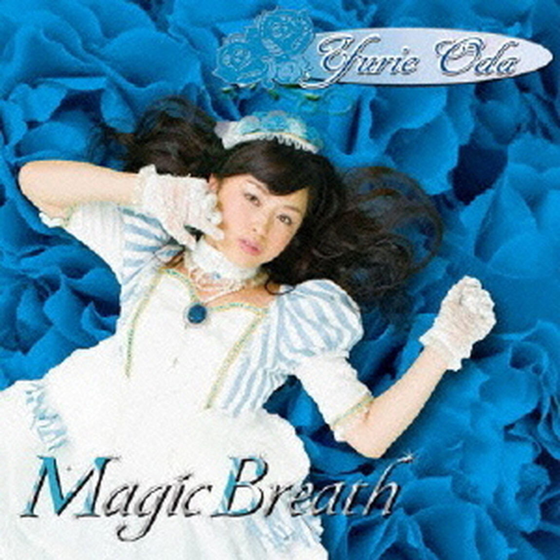 Magic　Breath（ＣＤ）