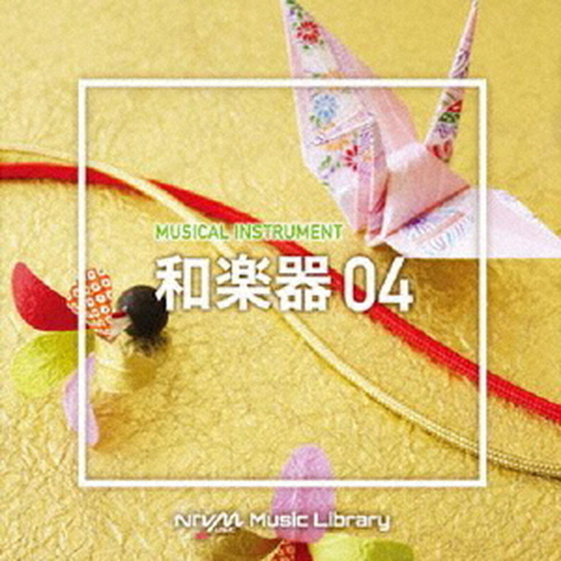 NTVM　Music　Library　楽器編　和楽器04（ＣＤ）