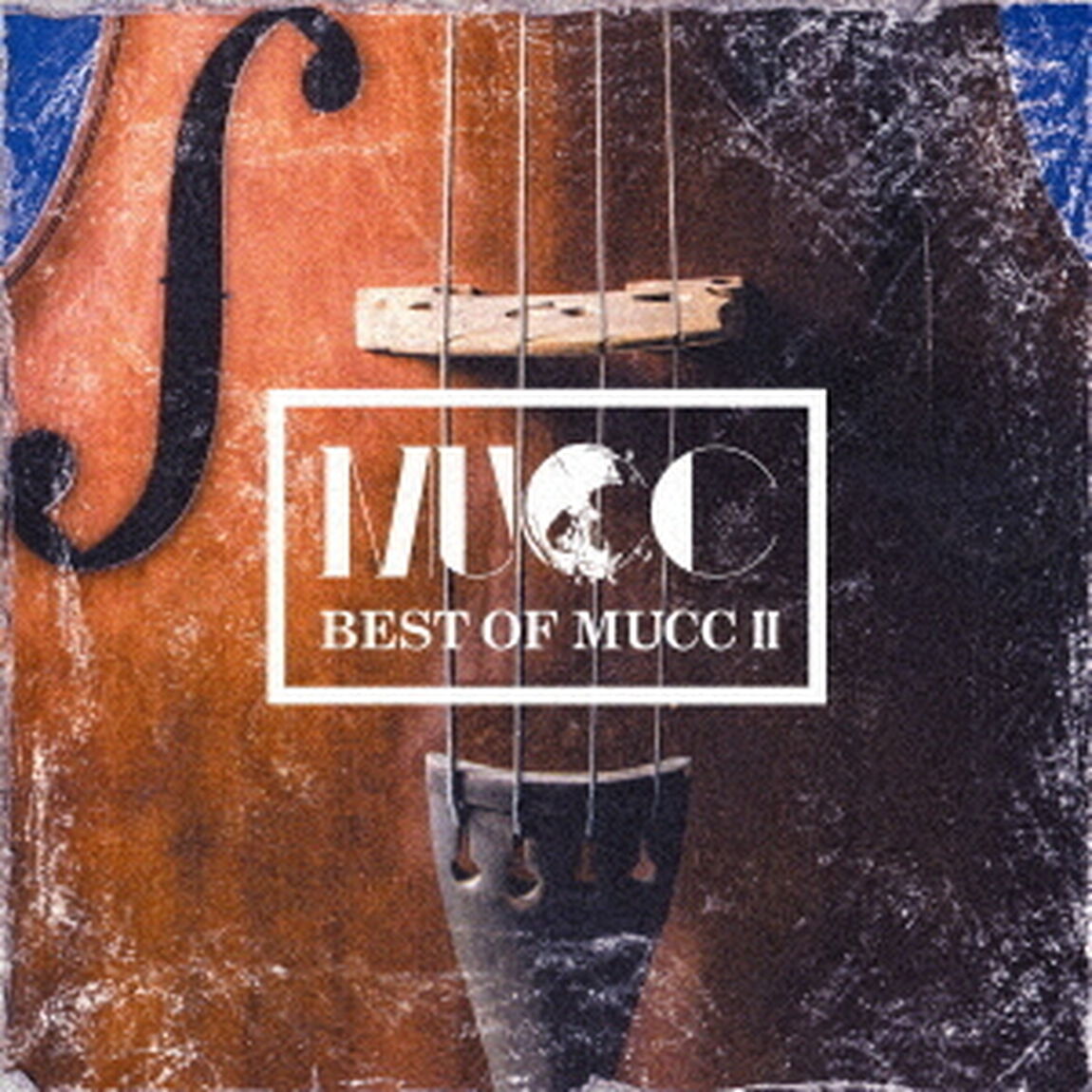 BEST　OF　MUCC　Ⅱ（ＣＤ）