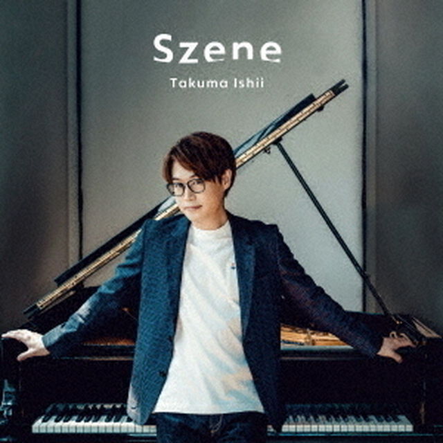 石井琢磨／Szene（初回盤）（ＣＤ）