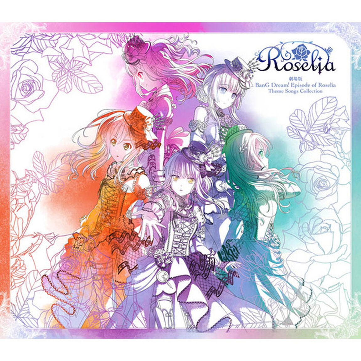 劇場版「BanG Dream! Episode of Roselia」Theme Songs Collection【Blu-ray付生産限定盤】（ＣＤ）