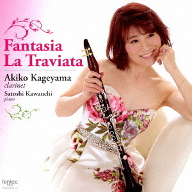 椿姫ファンタジー（ＣＤ）
