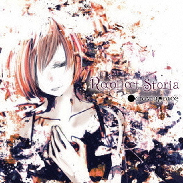 リコレクト・ストーリア（ＣＤ）