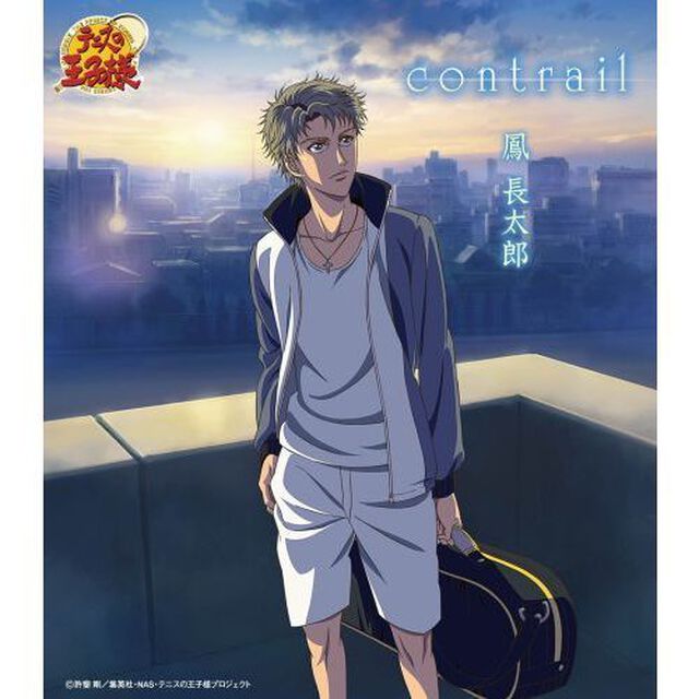 contrail（ＣＤ）