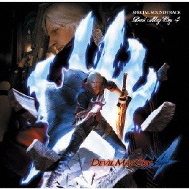 デビル　メイ　クライ　4　スペシャル・サウンドトラック（ＣＤ）