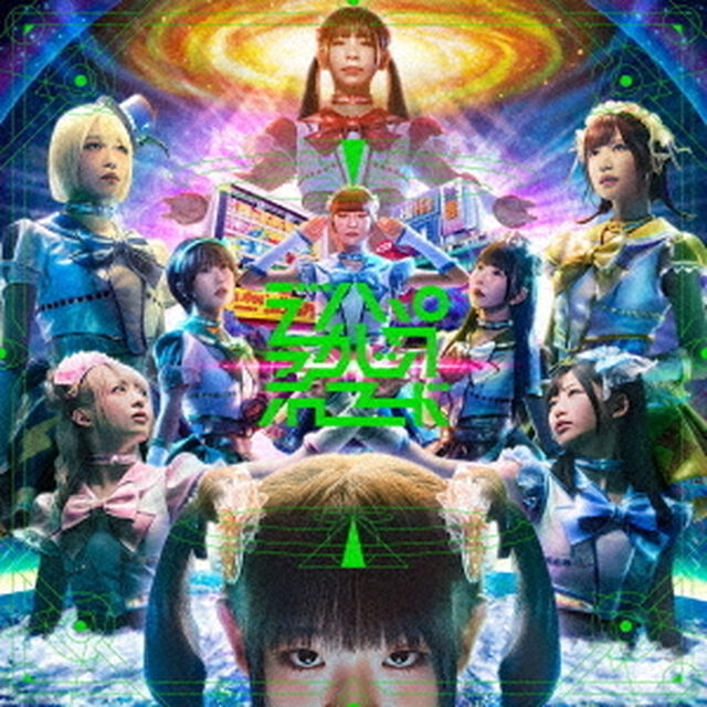 でんぱ組.inc／でんぱぁかしっくれこーど（完全生産限定盤／CD+DVD）（特典無し）（ＣＤ）