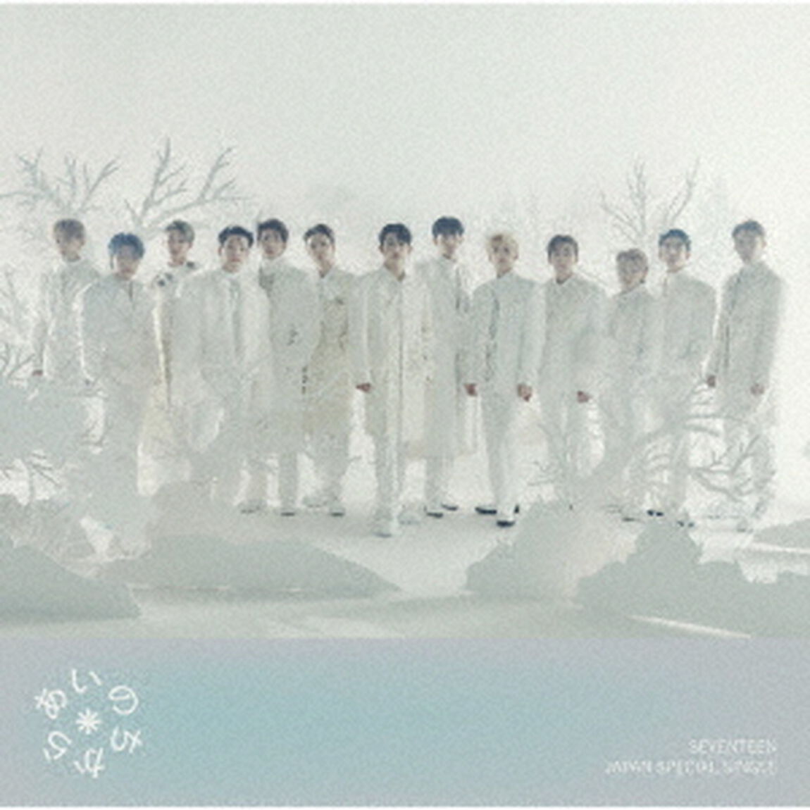 SEVENTEEN／あいのちから（初回限定映像盤／CD+Blu-ray）（ＣＤ）