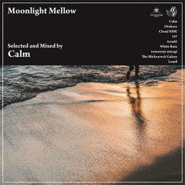 Moonlight　Mellow（ＣＤ）