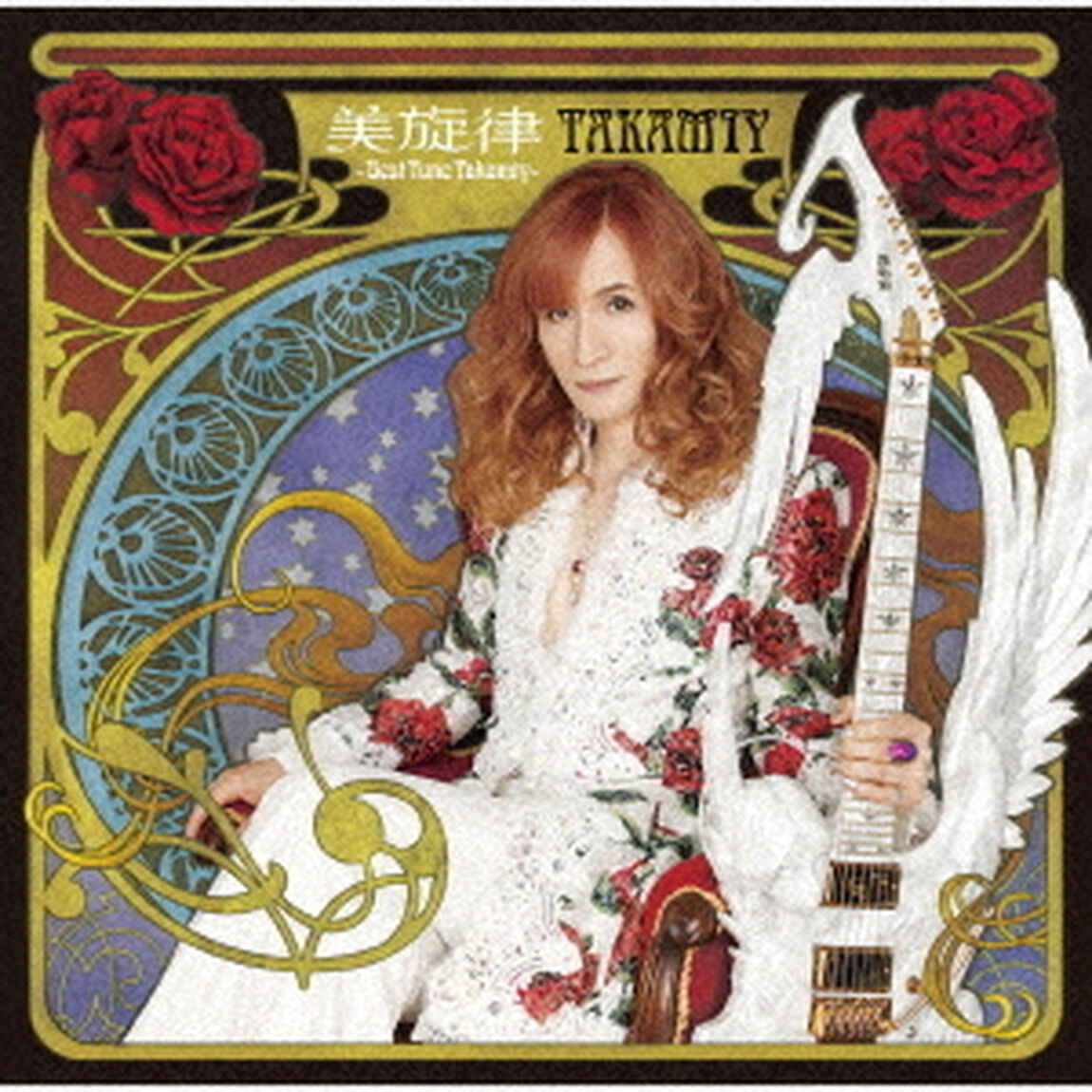 美旋律　〜Best　Tune　Takamiy〜（ＣＤ）