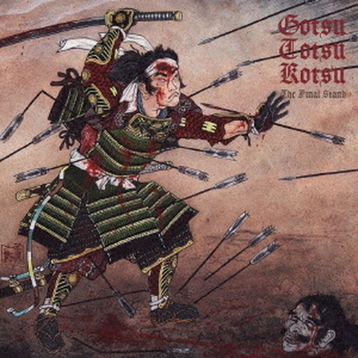 背水之陣　〜The　Final　Stand（ＣＤ）