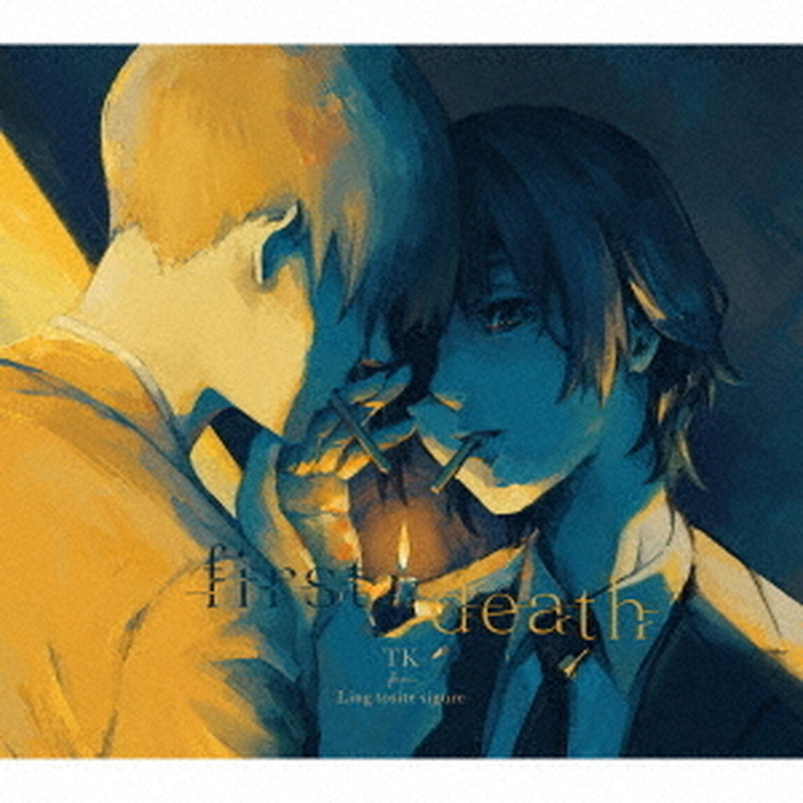 TK from 凛として時雨／first death（初仕様付期間生産限定盤／CD）（セブンネット限定特典：オリジナル・ステッカー（描き下ろしジャケットデザイン））（CDシングル）