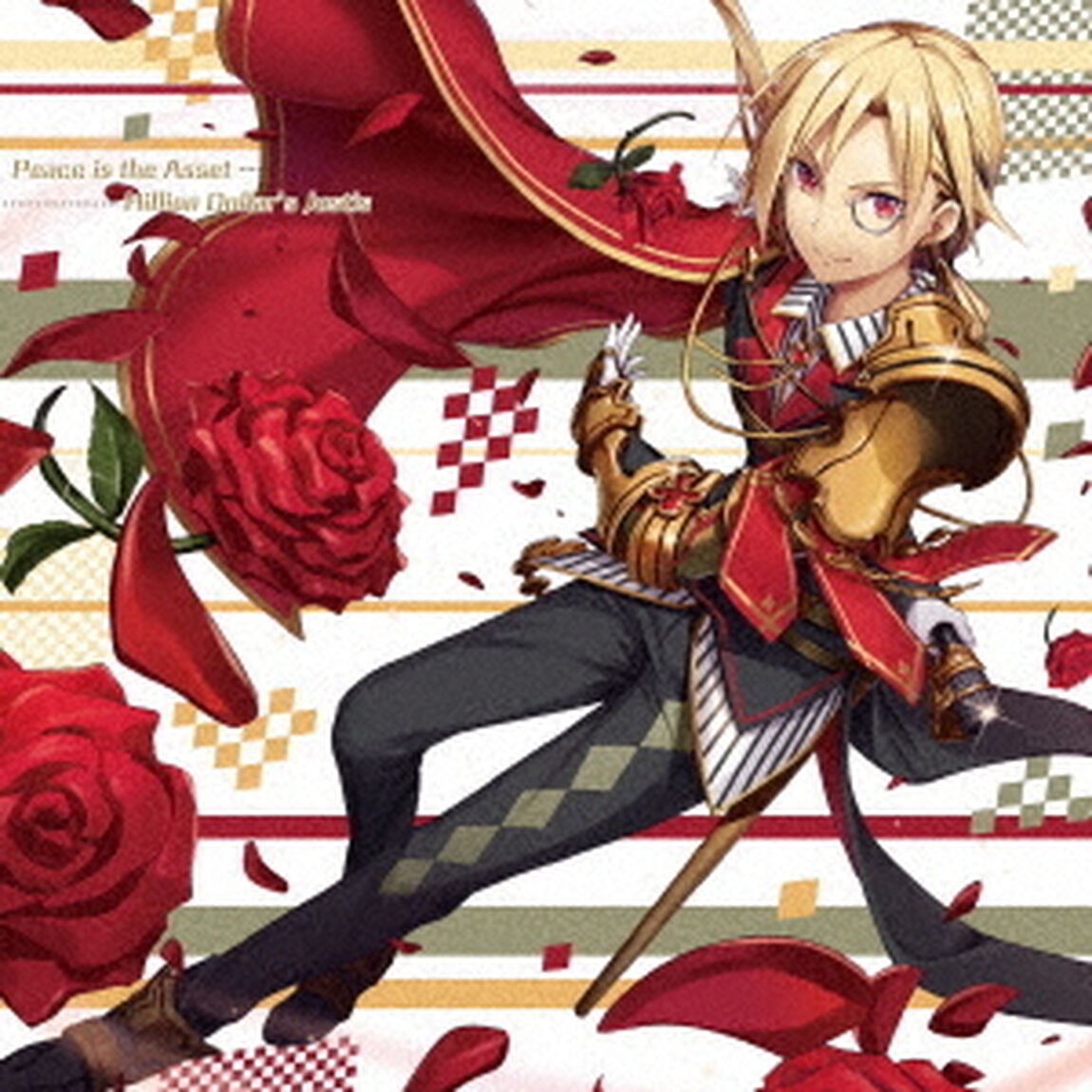 スマートフォンゲーム『乖離性ミリオンアーサー』キャラクターソング　Peace　is　the　Asset／Million　Dollar&rsquo;s　Justice（ＣＤ）