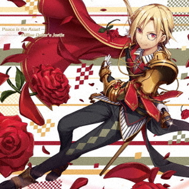 スマートフォンゲーム『乖離性ミリオンアーサー』キャラクターソング　Peace　is　the　Asset／Million　Dollar&rsquo;s　Justice（ＣＤ）