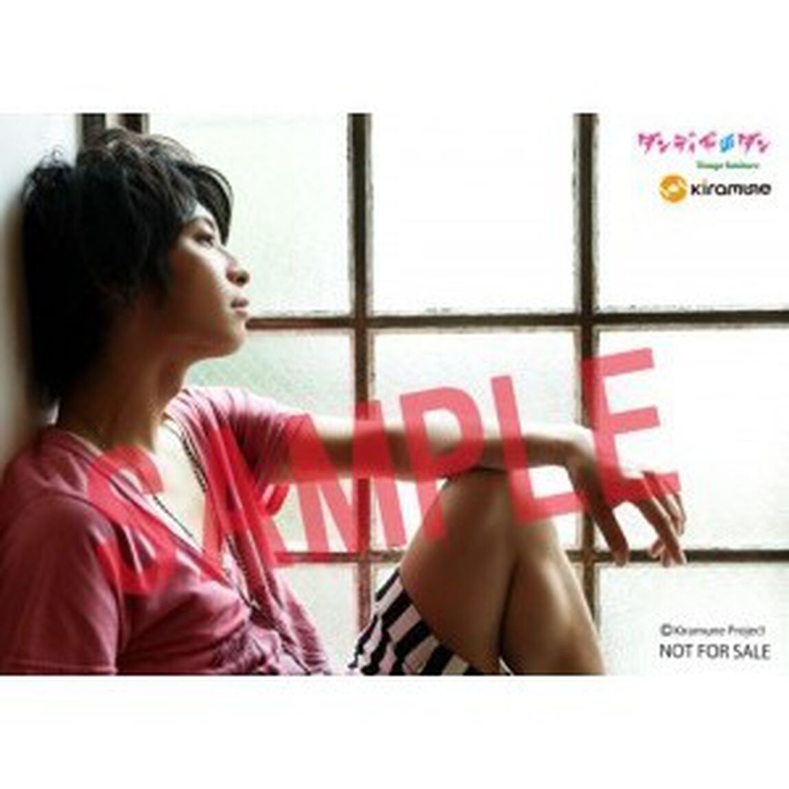柿原徹也／ダンディギ・ダン（豪華盤／CD+DVD）＜セブンネット限定特典：ブロマイド＞（ＣＤ）