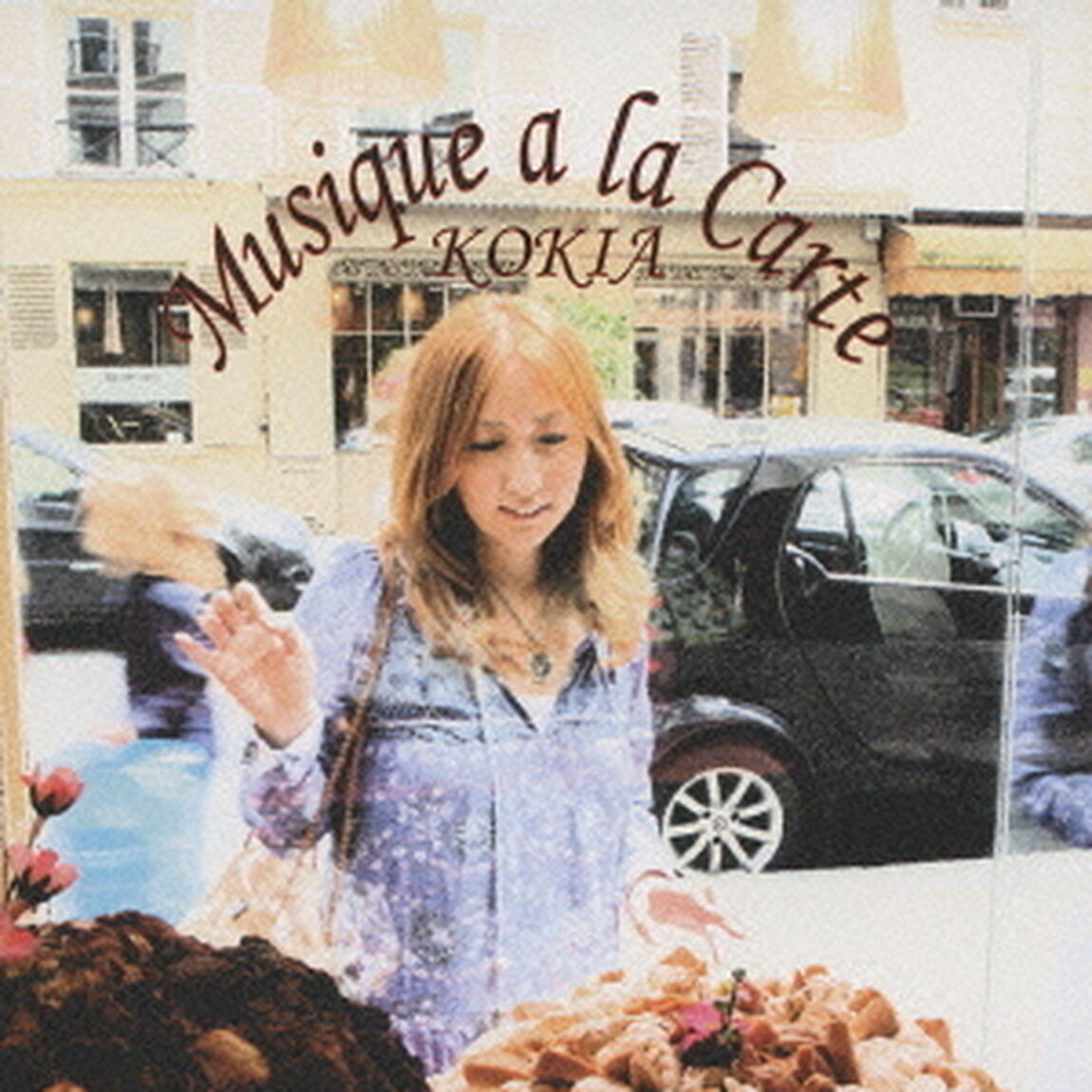 Musique　a　la　Carte（ＣＤ）