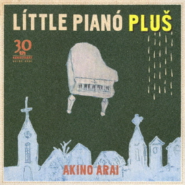 30th　anniversary　album　リトルピアノ・プラス（ＣＤ）