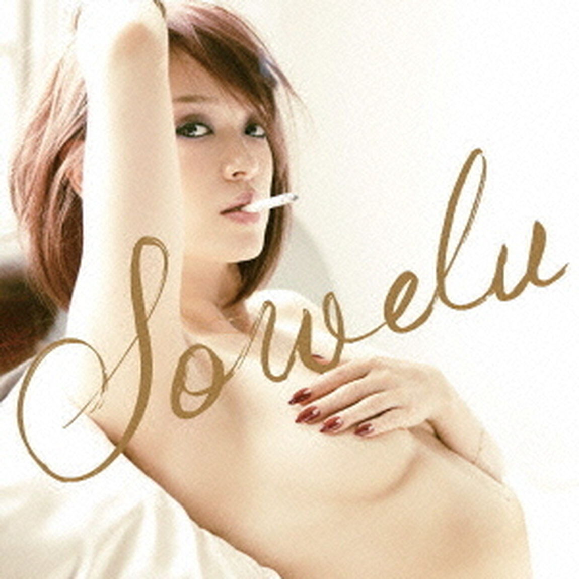 Love＆I．〜恋愛遍歴〜（ＣＤ）