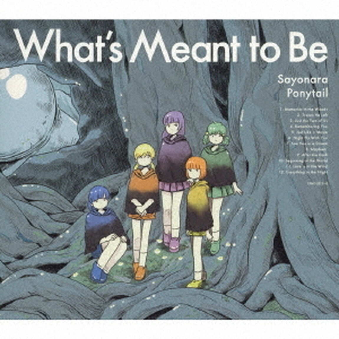 来るべき世界（ＣＤ）
