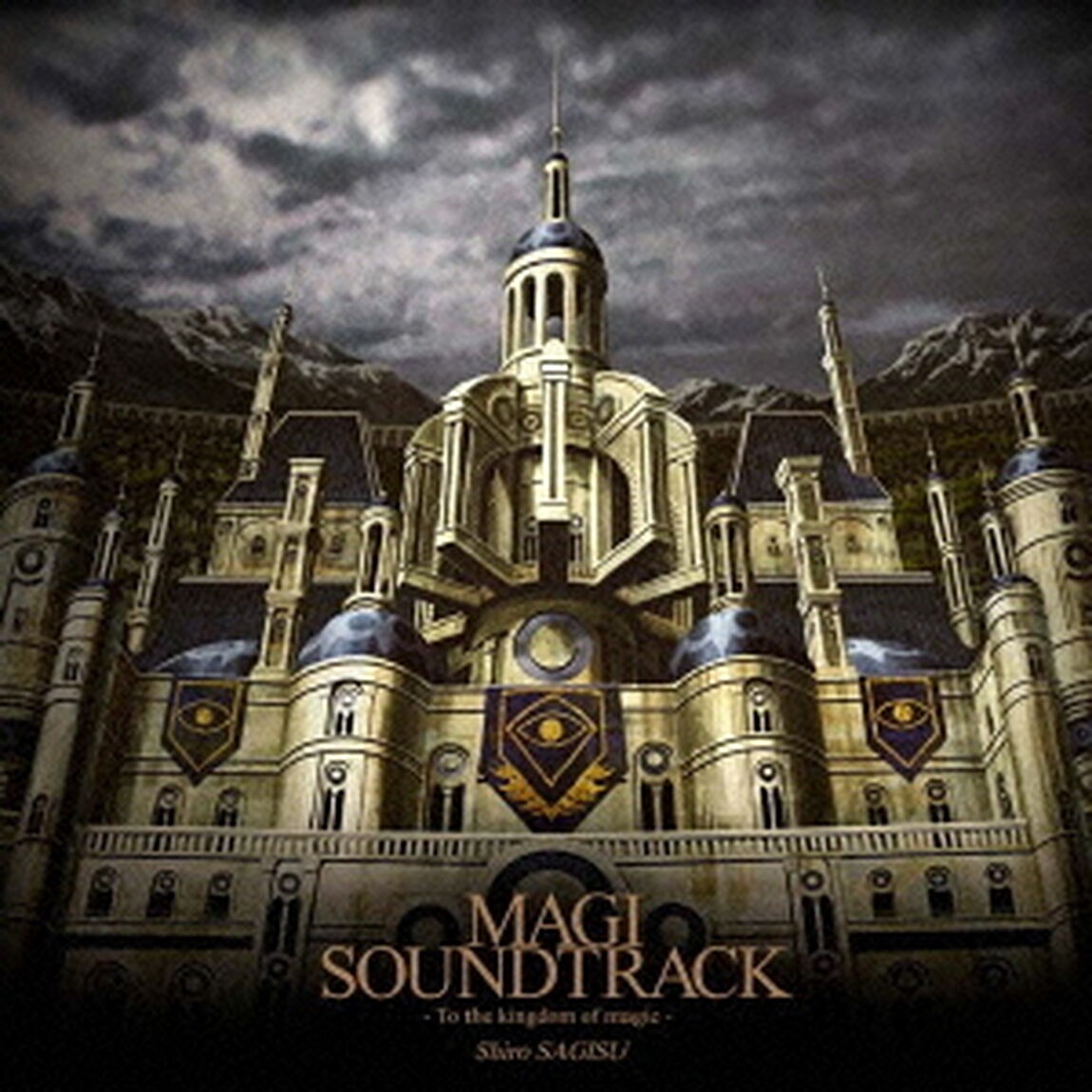 MAGI　SOUNDTRACK　－To　the　kingdom　of　magic－（ＣＤ）