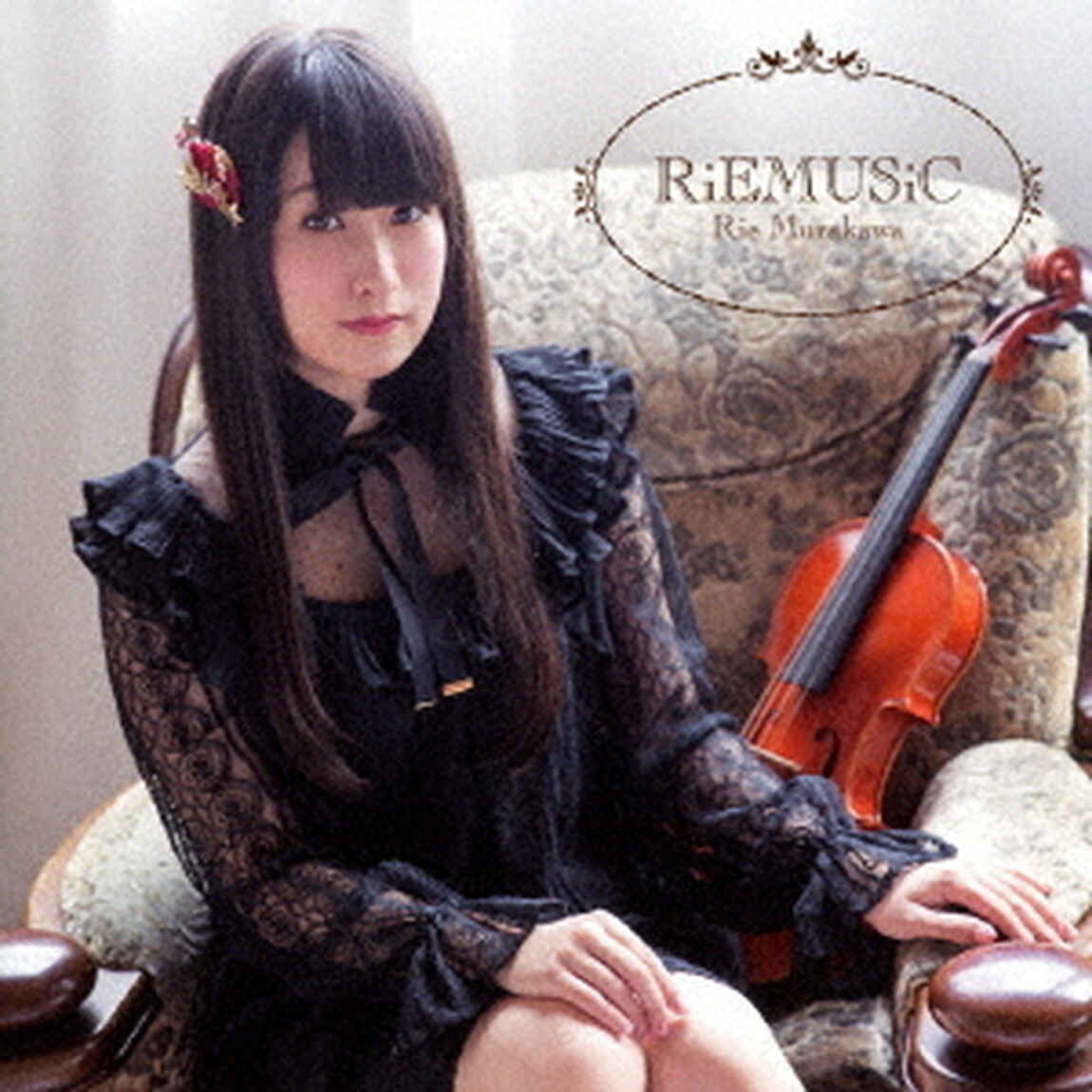 RiEMUSiC（ＣＤ）