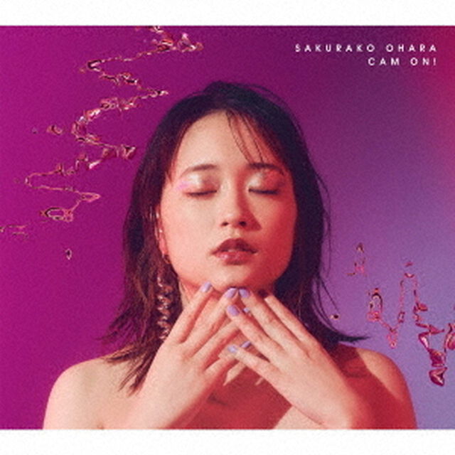 大原櫻子／CAM　ON！〜5th　Anniversary　Best〜（初回限定「うねうね」盤／CD+ブックレット）（セブンネット購入特典：大原櫻子ポスター(A2サイズ)＜絵柄F＞）（ＣＤ）