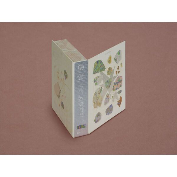 ずっと真夜中でいいのに。／形藻土（初回限定魔導書盤／4CD） - 通販